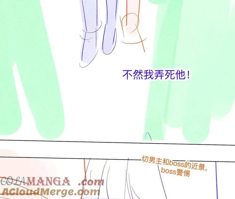 第189话 知错3