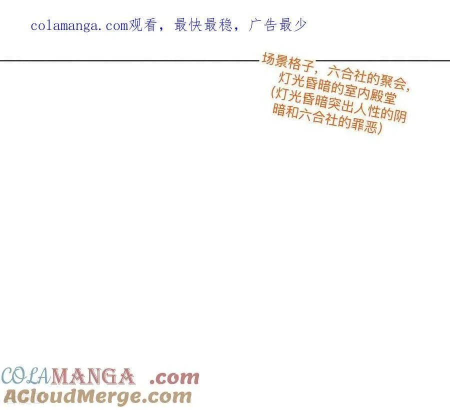 男友半糖半盐漫画,第190话 我的那个人在哪儿？1图