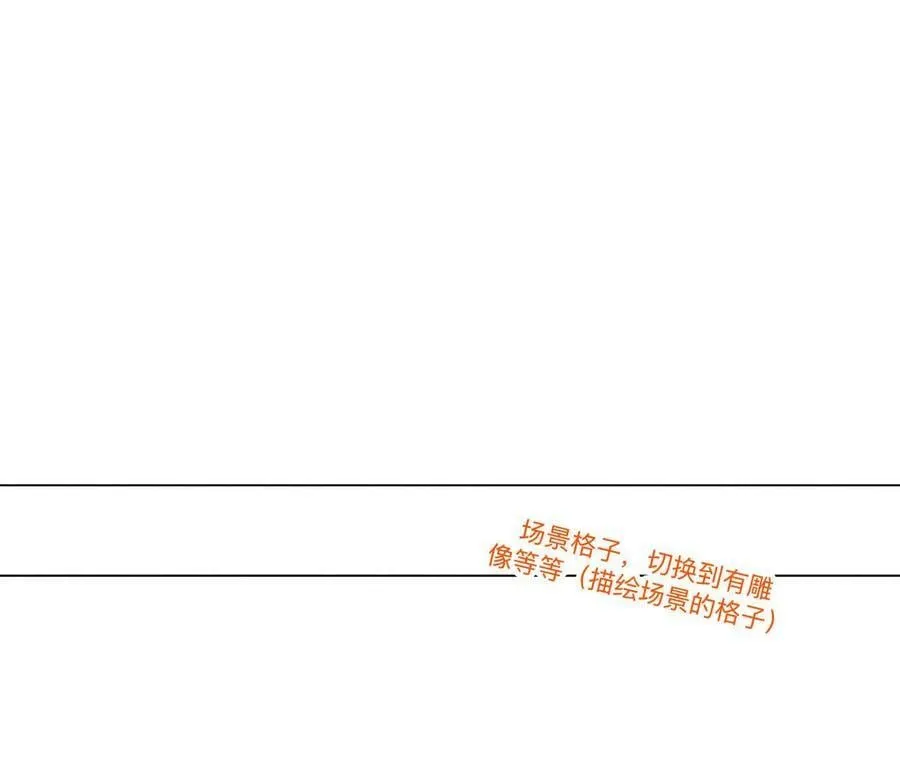男友半糖半盐漫画,190·我的那个人在哪儿？2图