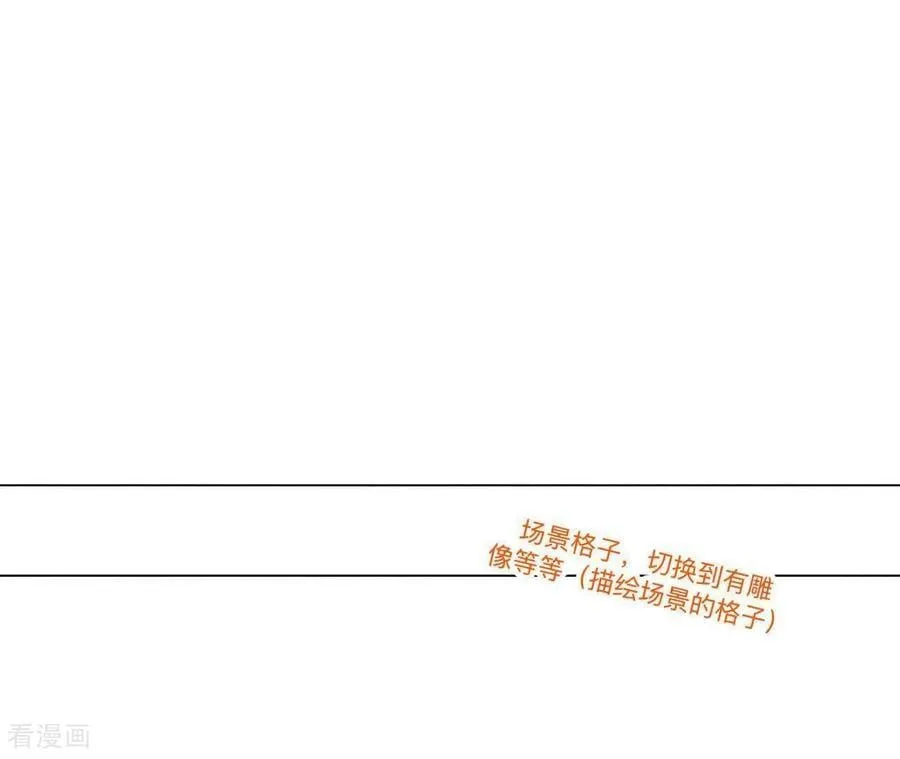 男友半糖半盐漫画,第190话 我的那个人在哪儿？2图
