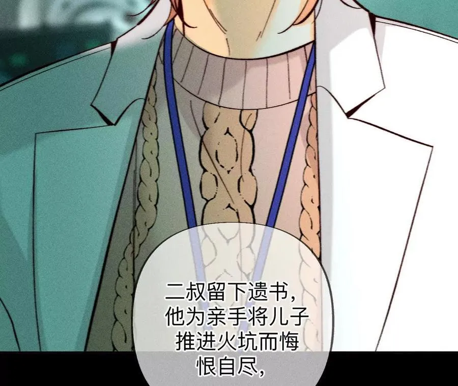 回到过去4