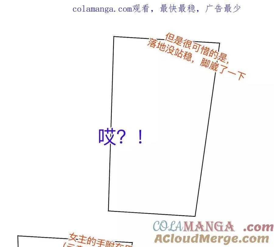 男友半糖半盐大结局漫画,192·最终的结局（下）1图