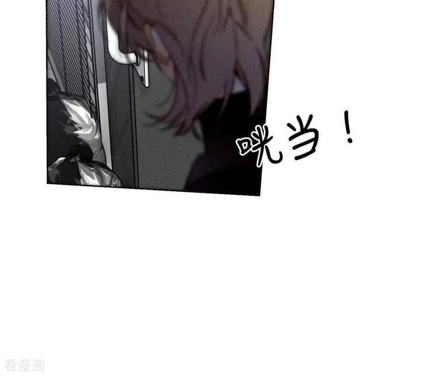 男友半糖半盐漫画,第187话 初次见面，我叫墨砚亭4图