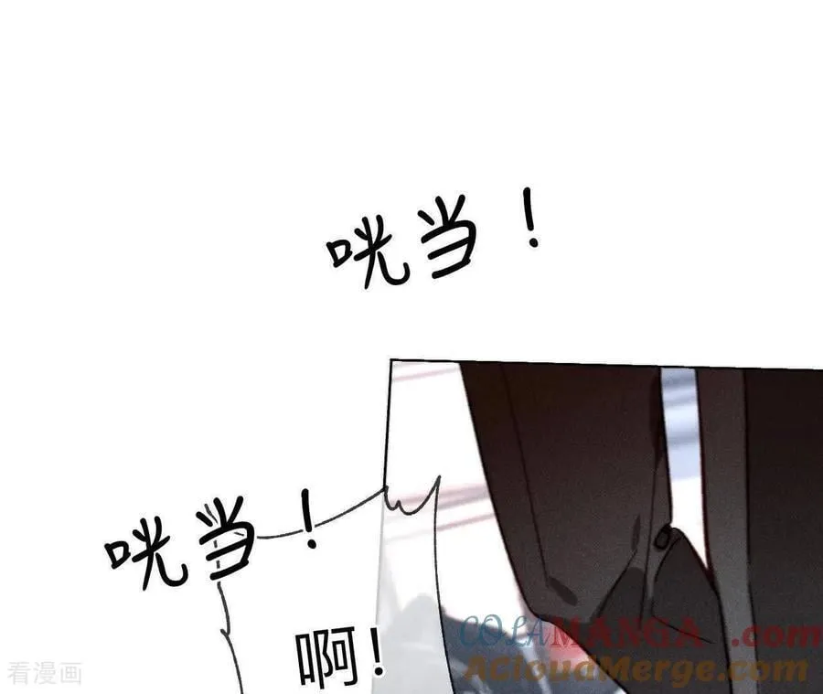 男友半糖半盐漫画,第187话 初次见面，我叫墨砚亭2图