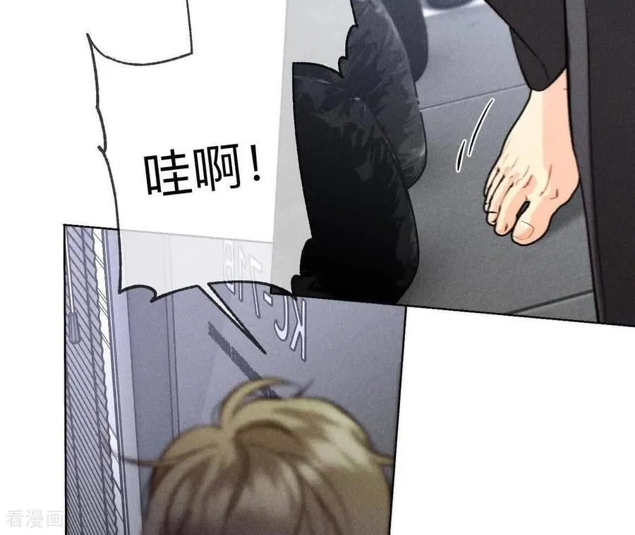 男友半糖半盐漫画,第187话 初次见面，我叫墨砚亭3图