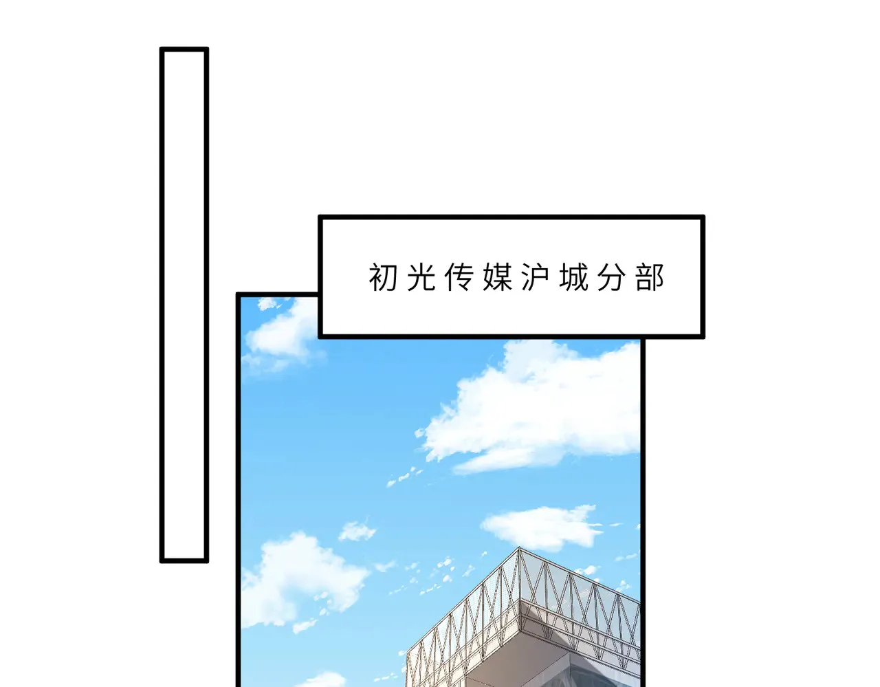 第141话 打人专打脸4