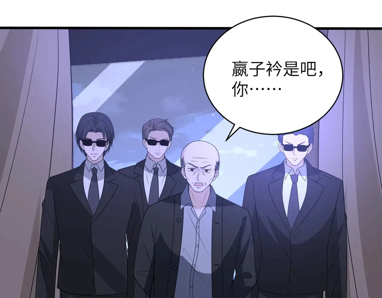 第153话 拥有前世记忆的少女4