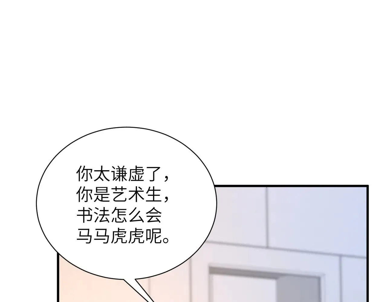 第148话 100分vs8分3