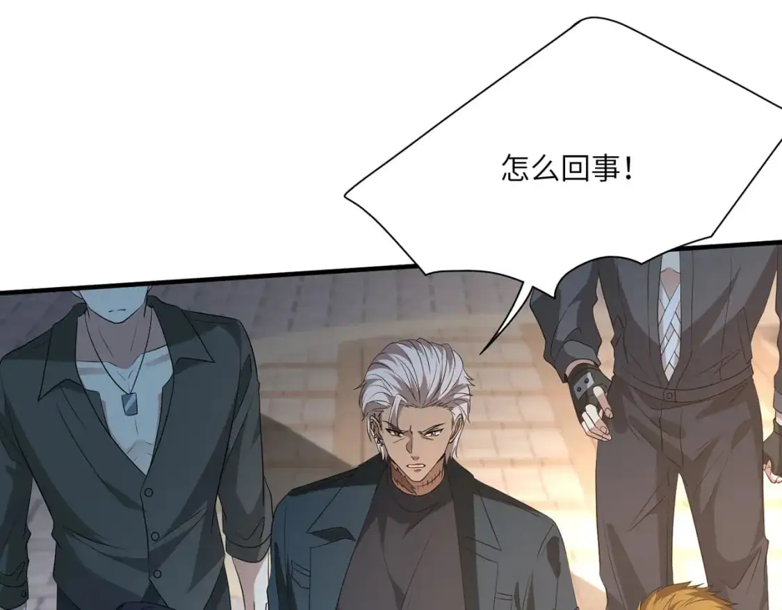 真千金她是全能大佬漫画,第123话 悬赏榜第一4图