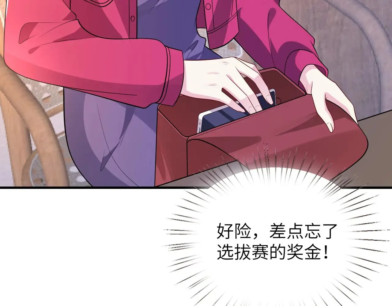 真千金她是全能大佬漫画,第154话 总榜第一4图
