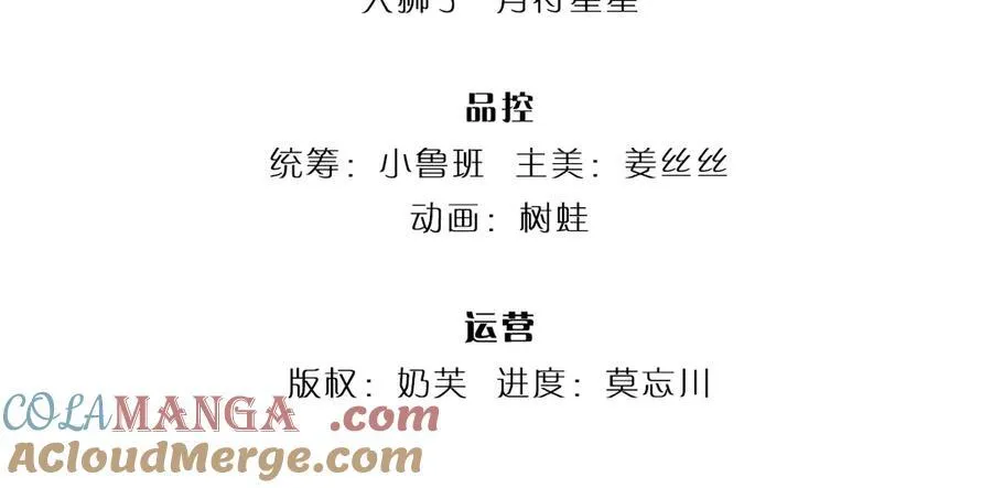 第392话 神明难测，人类好找3
