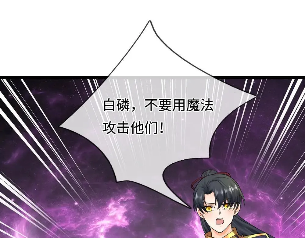 第407话 虚实难辨，妄想殿主4