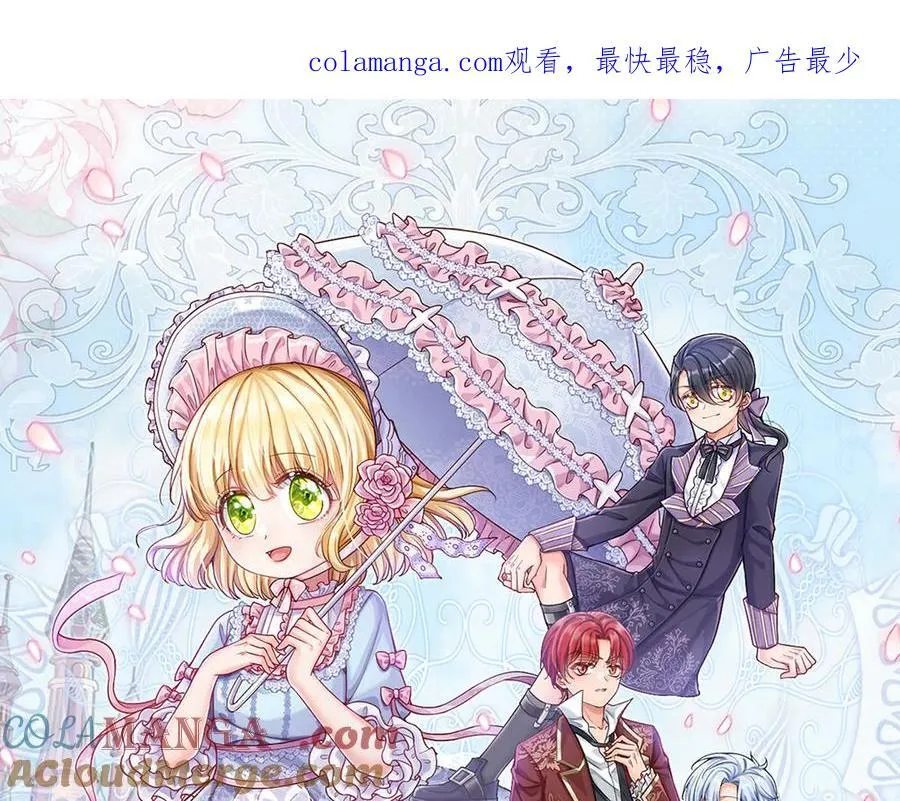 第392话 神明难测，人类好找0
