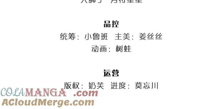 第395话 三圣齐聚3