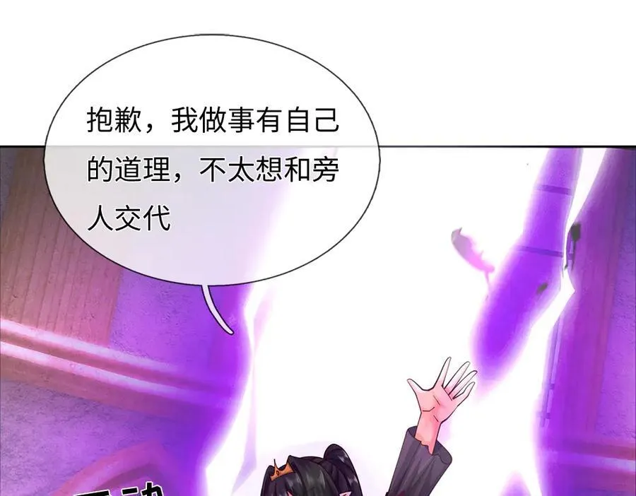 第395话 三圣齐聚4