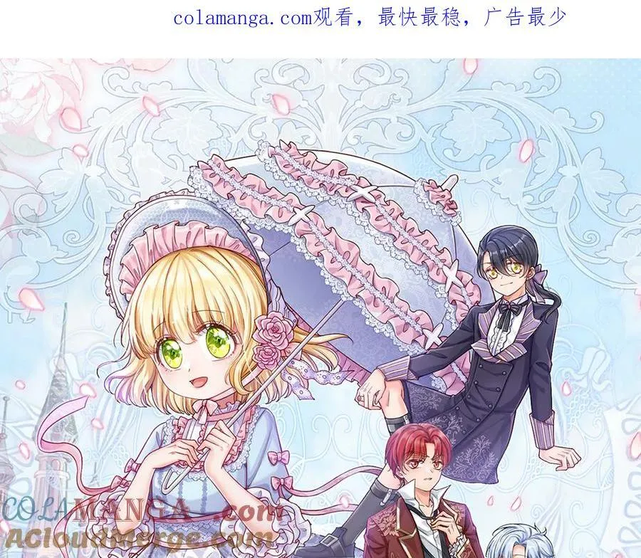 第395话 三圣齐聚0