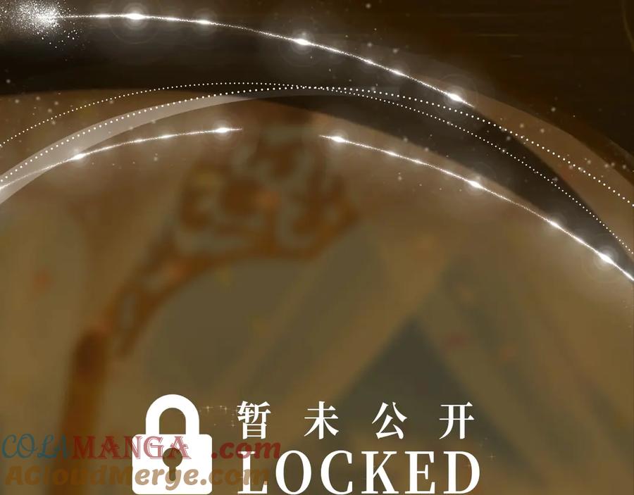 再见我的王国漫画最新漫画,特典祈愿·6月23日 异世界宿命相逢 誓约婚礼盛大开席！5图