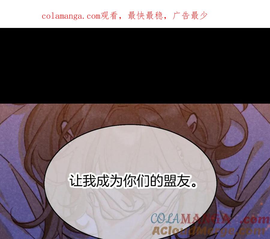 第82话 豪赌0