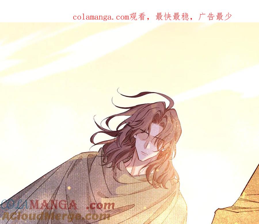 再见我的王国漫画最新漫画,第87话 固执的人`1图