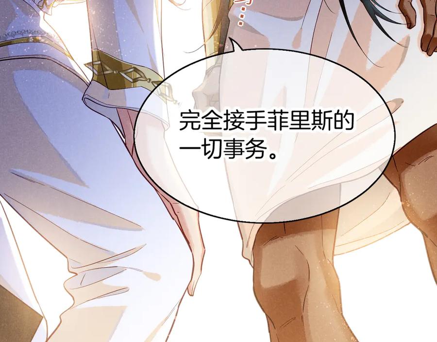 第82话 豪赌3