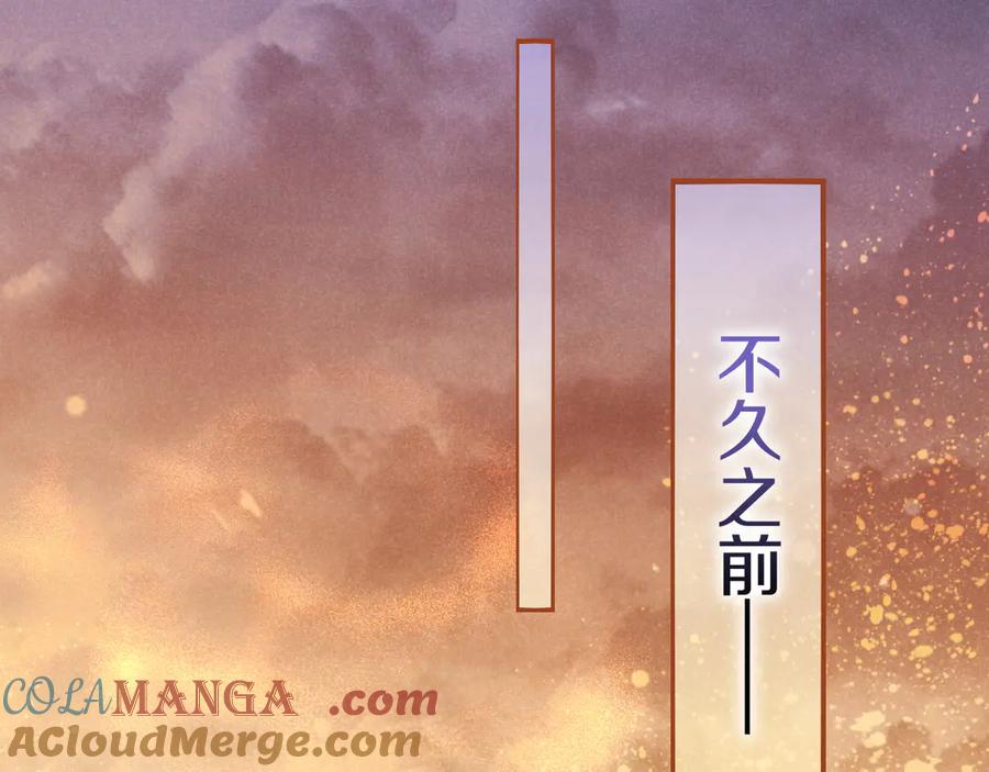 再见我的王国漫画最新漫画,第91话 后续15图