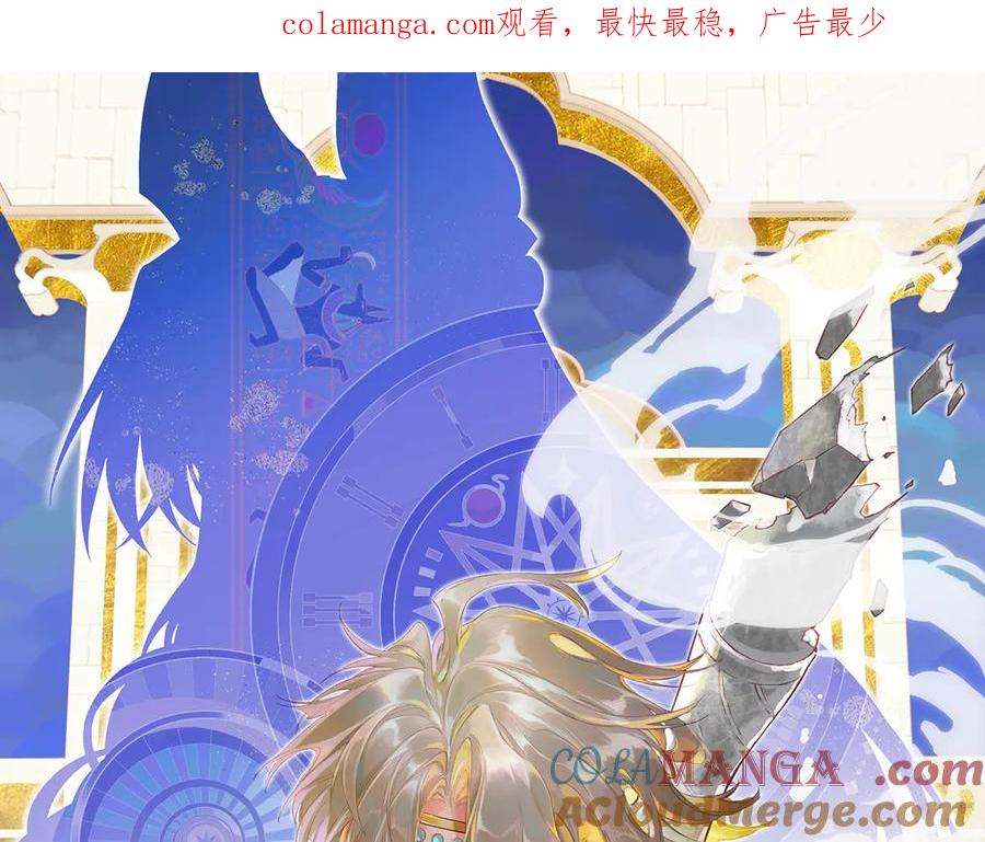 再见我的王国漫画最新漫画,第89话 【征求标题】1图