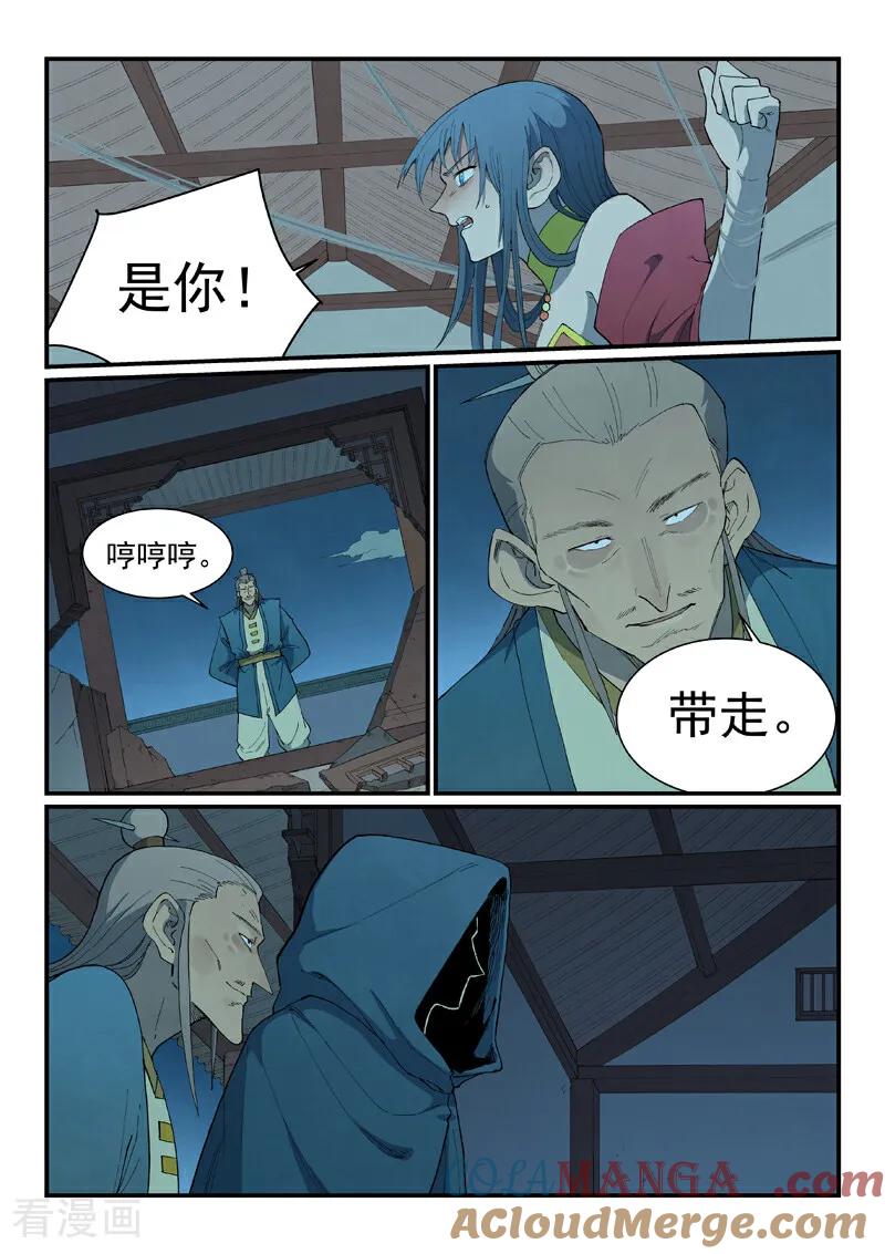 第823话1
