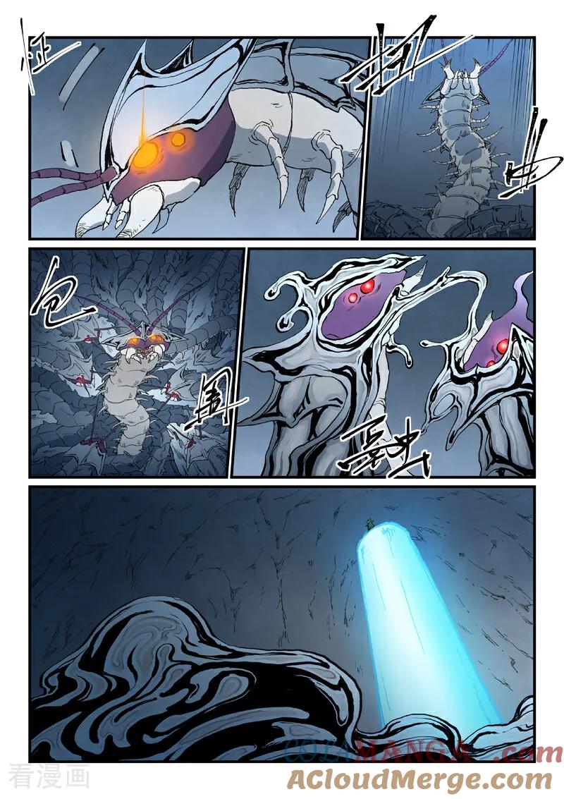 第834话2