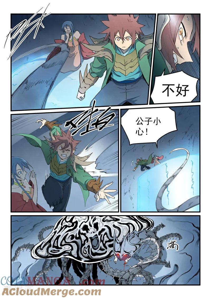 第834话4