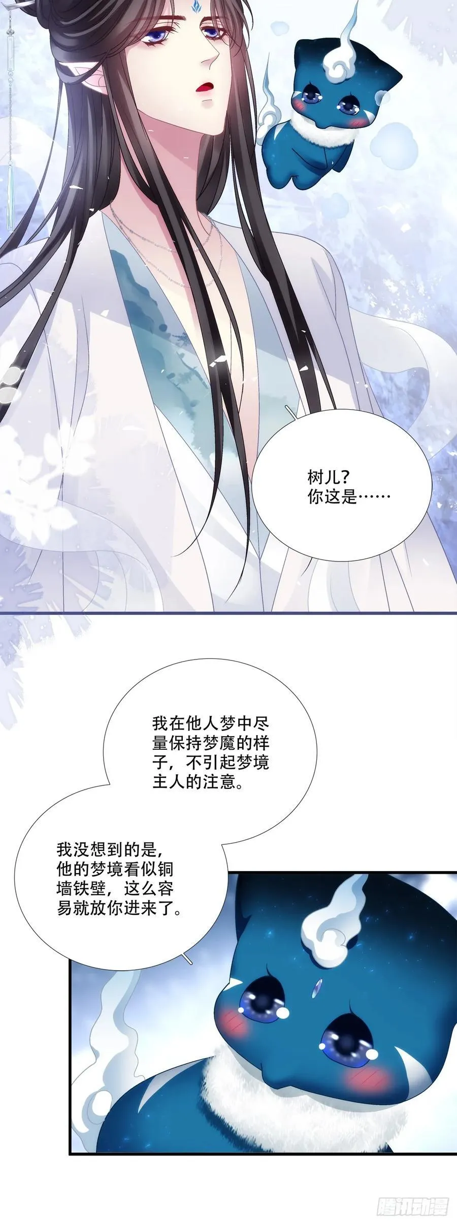 希望不曾见过你！3