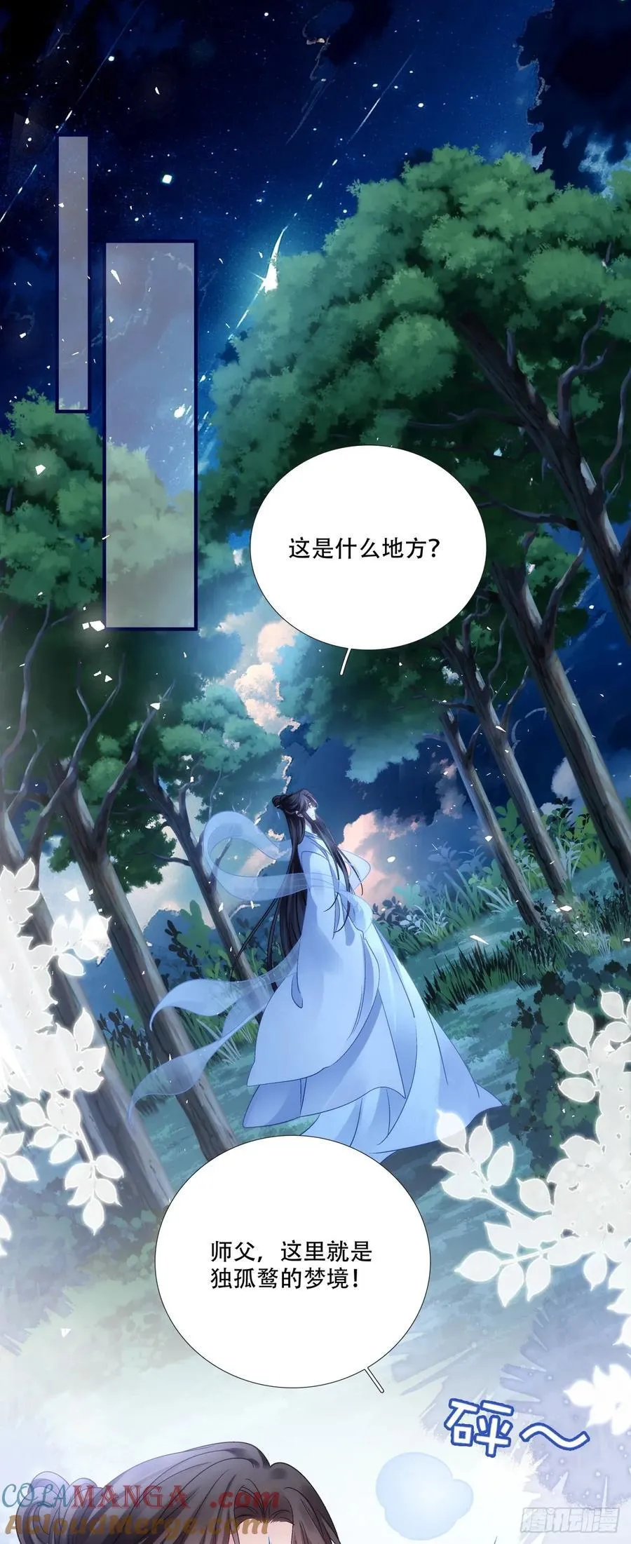 希望不曾见过你！2
