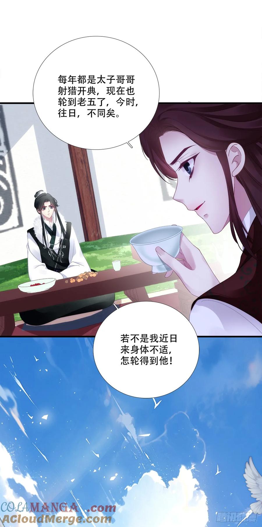 鲜衣怒马少年郎！4