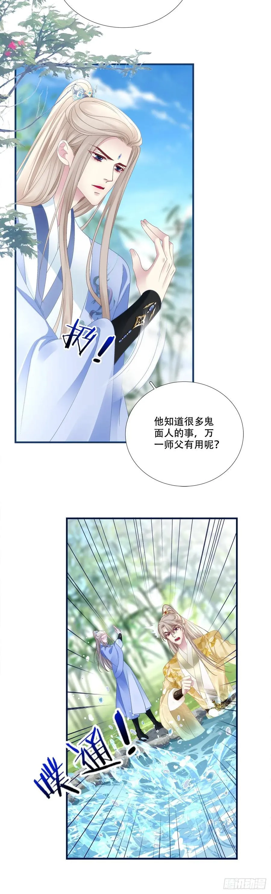 拿什么拯救你！我的老五！1