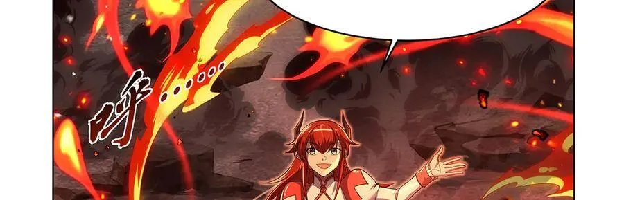 失业魔王漫画,第418话 双龙戏珠3图