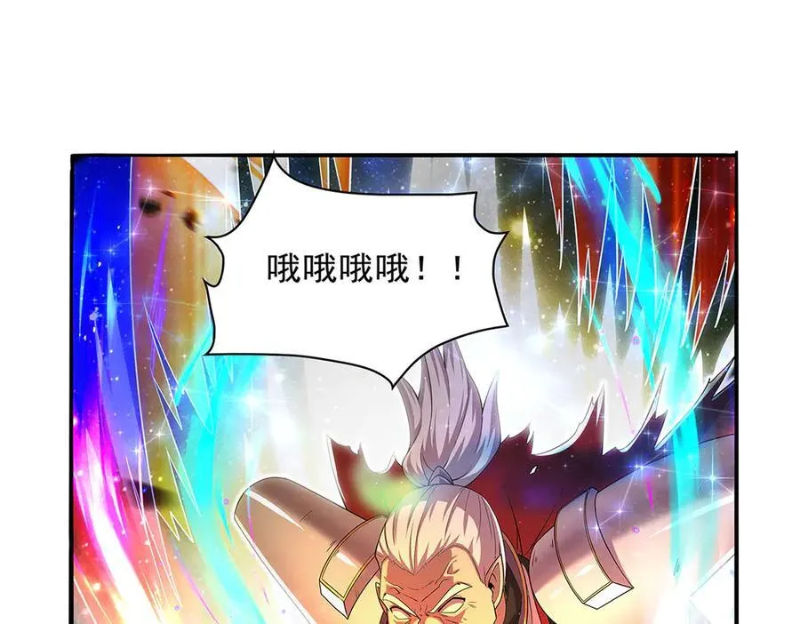 失业魔王百科漫画,第421话 星网4图