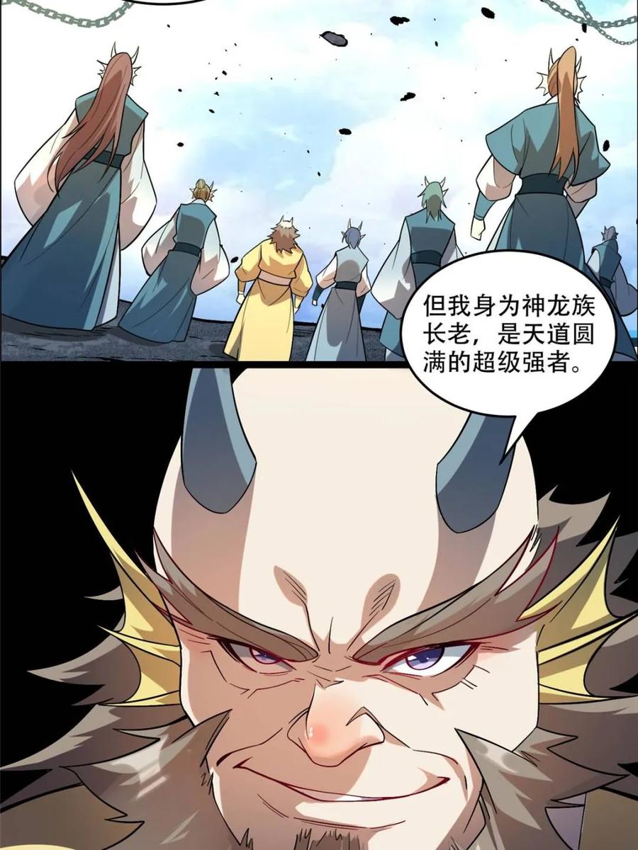 第525话 525话1