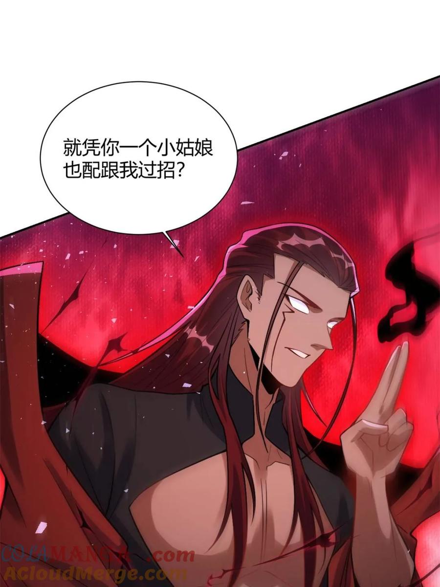 第519话 519话2
