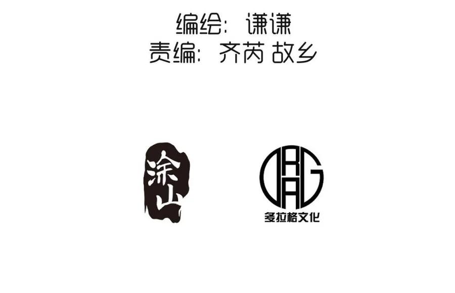 第532话 532话2