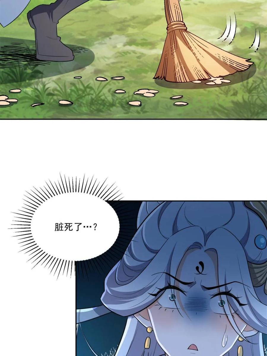 第533话 533话4