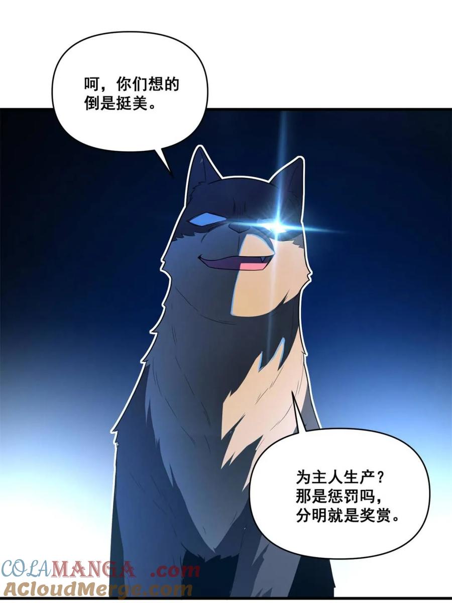 第528话 528话3