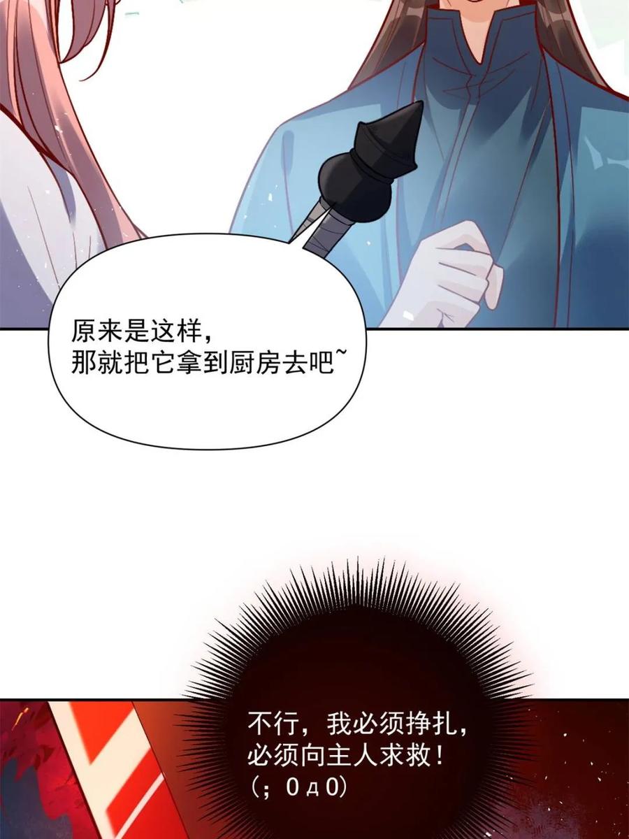第537话 537话4