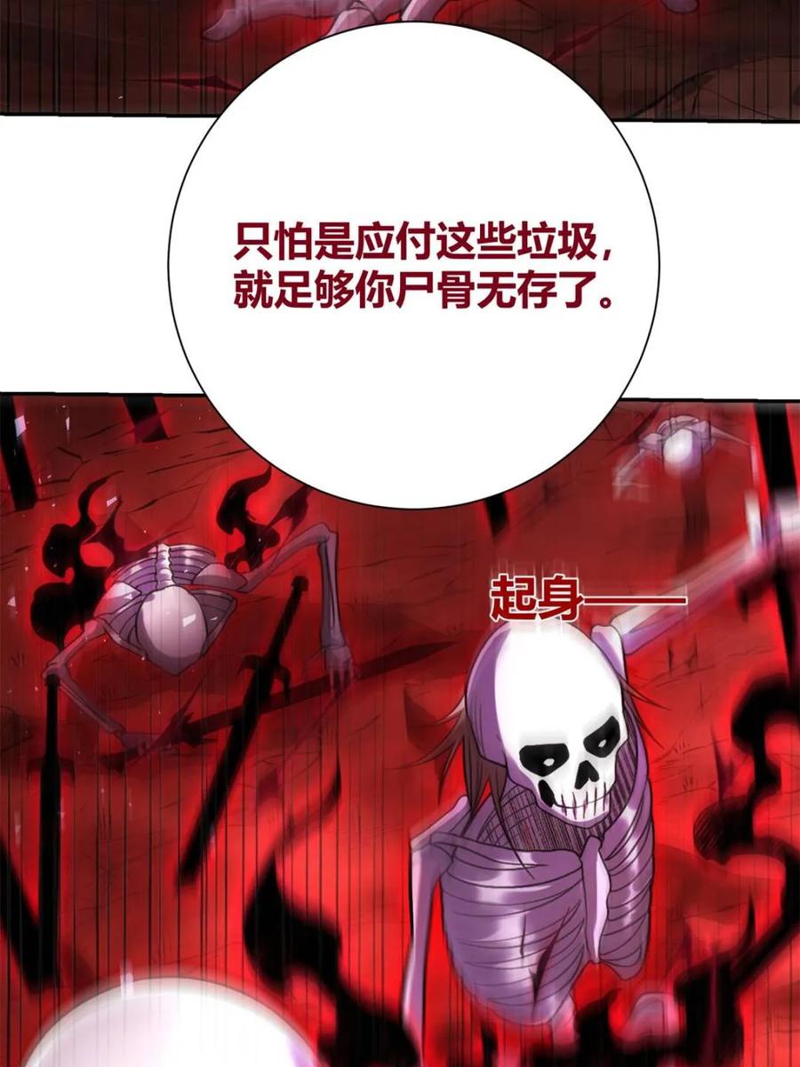 第519话 519话4