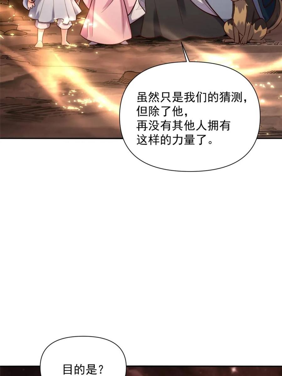 第524话 524话1