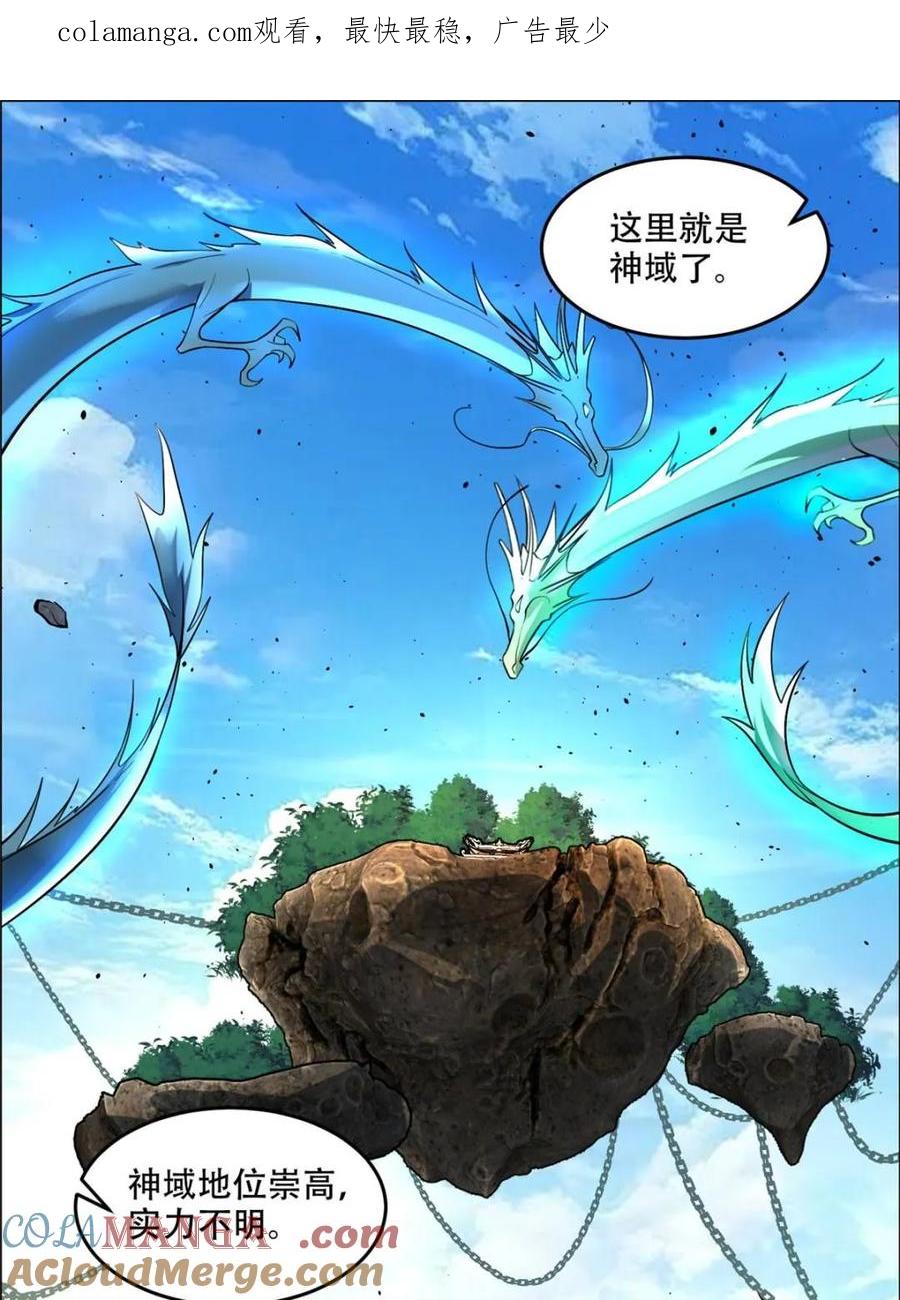 第525话 525话0