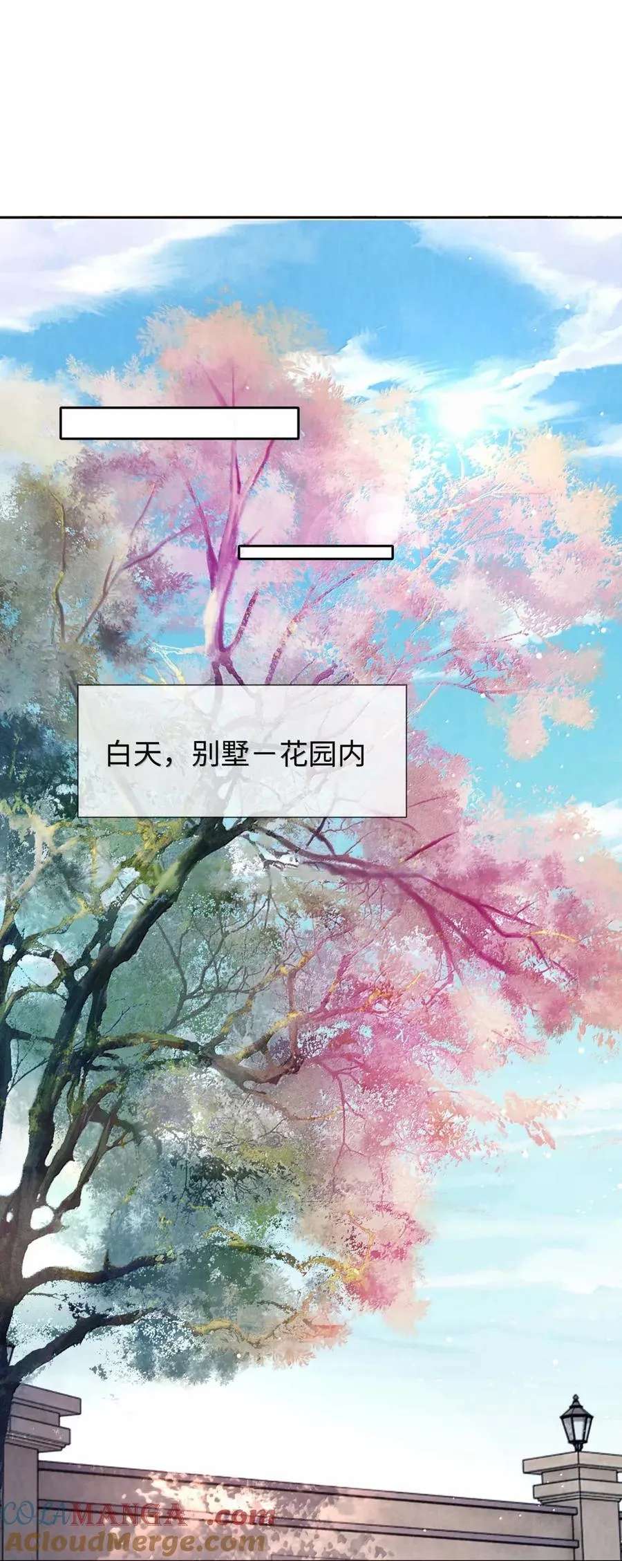 总裁的百万剧本小说免费下拉式漫画,番外三 光宗的一天·完3图