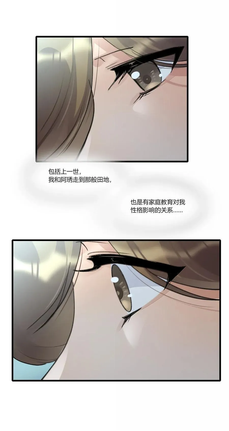 136 思绪3