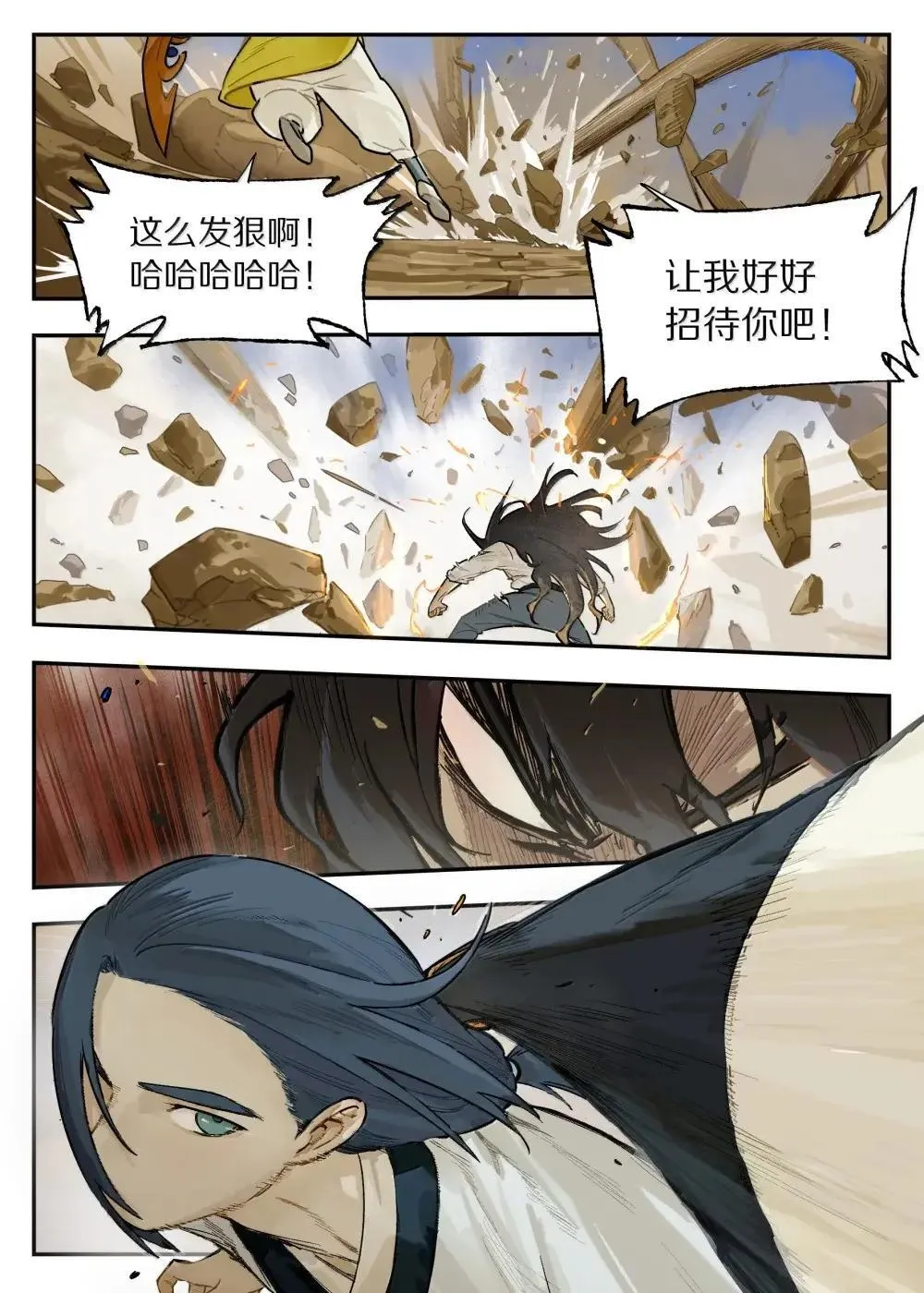 126 对战1