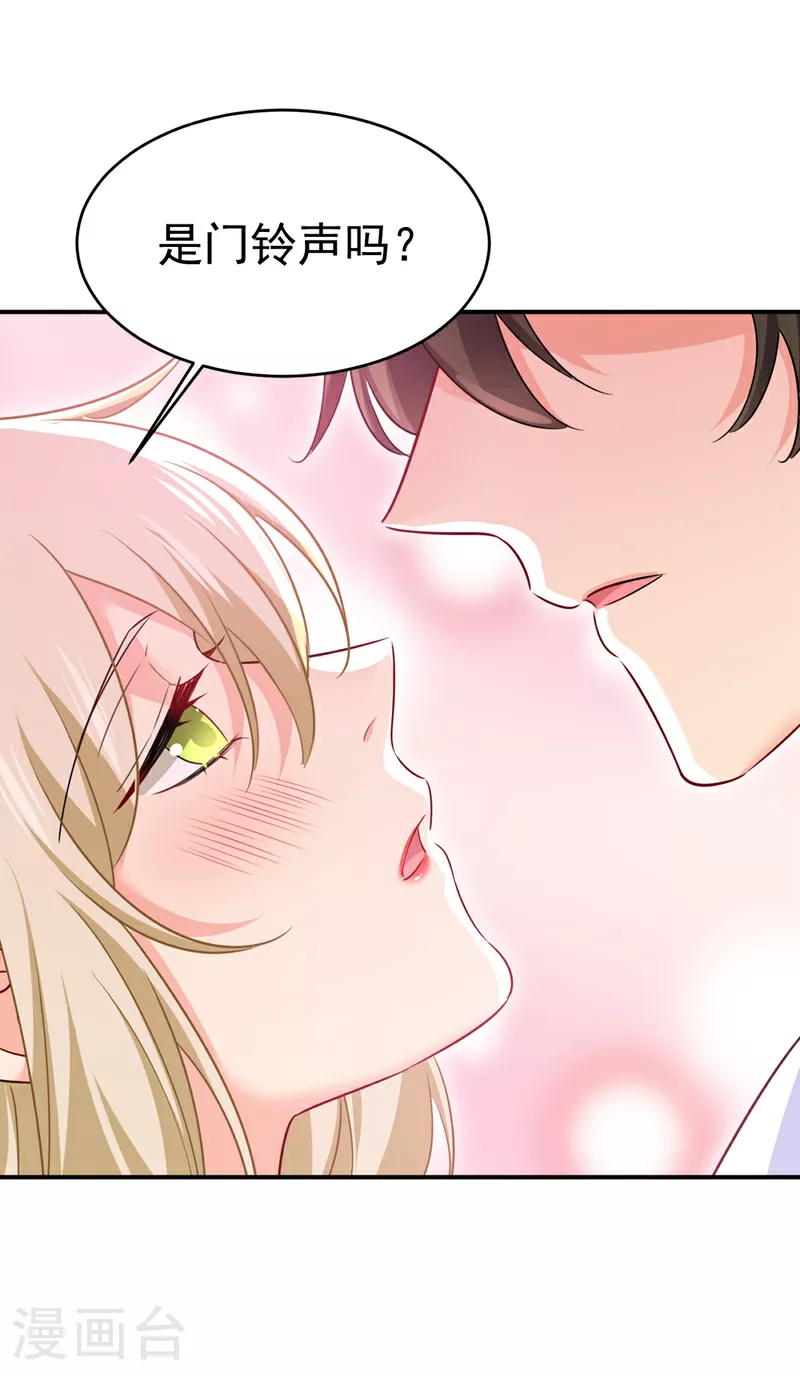 第599话 你在勾引我吗1