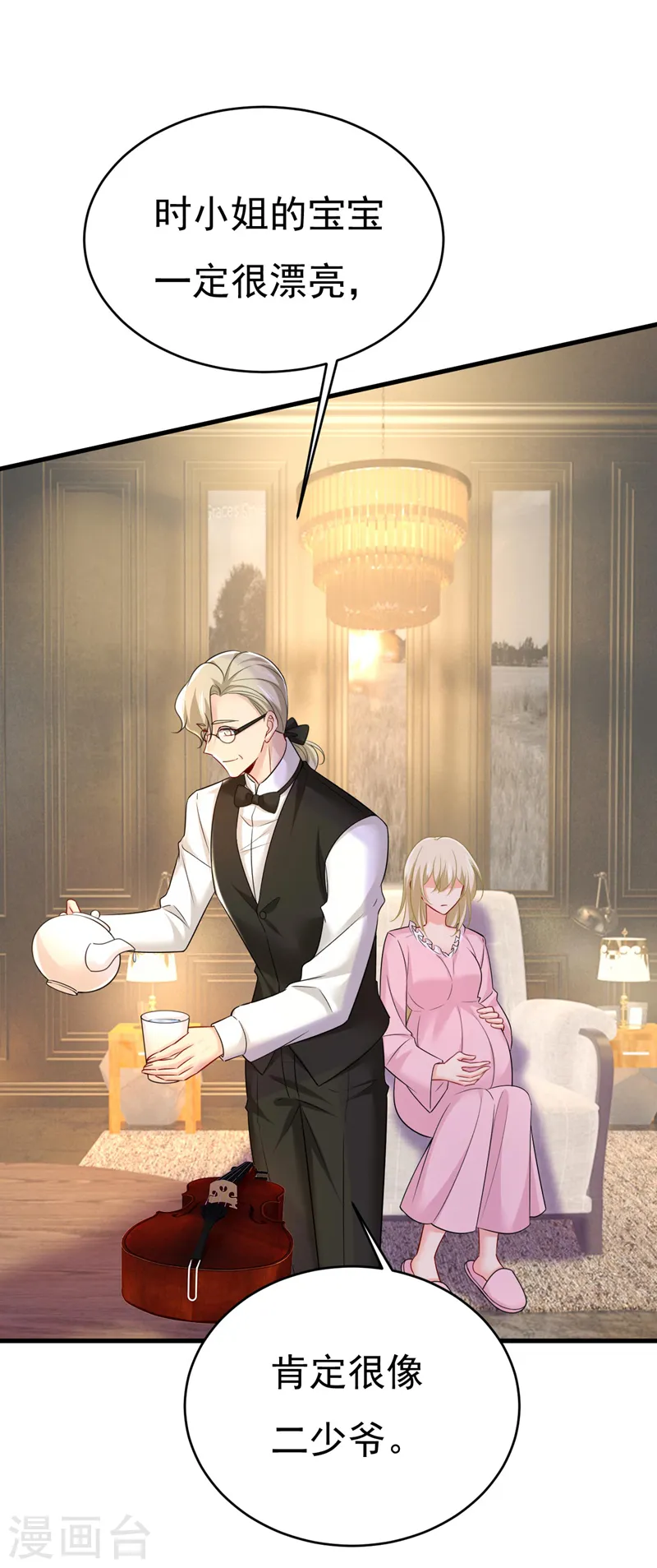 第492话 宫欧今晚订婚？0