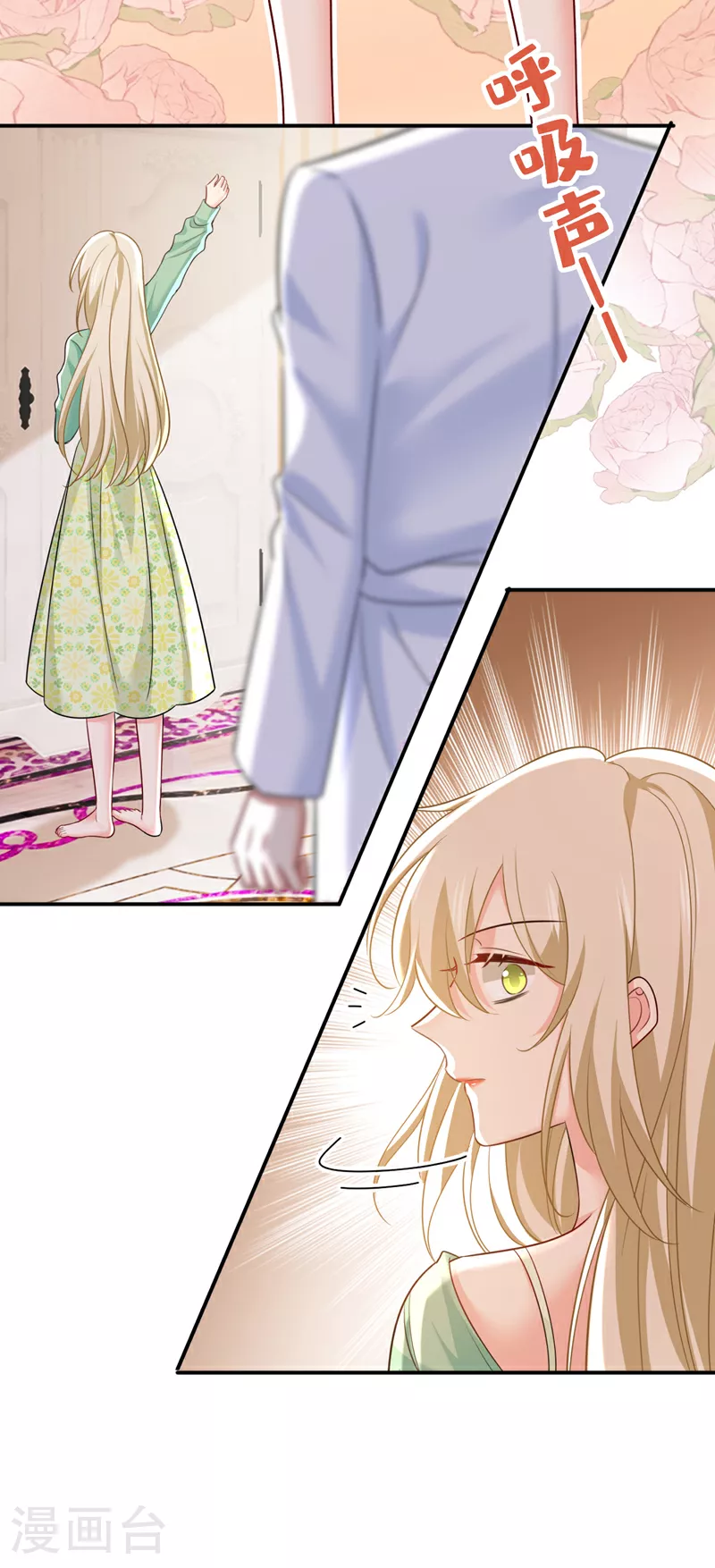 第599话 你在勾引我吗4